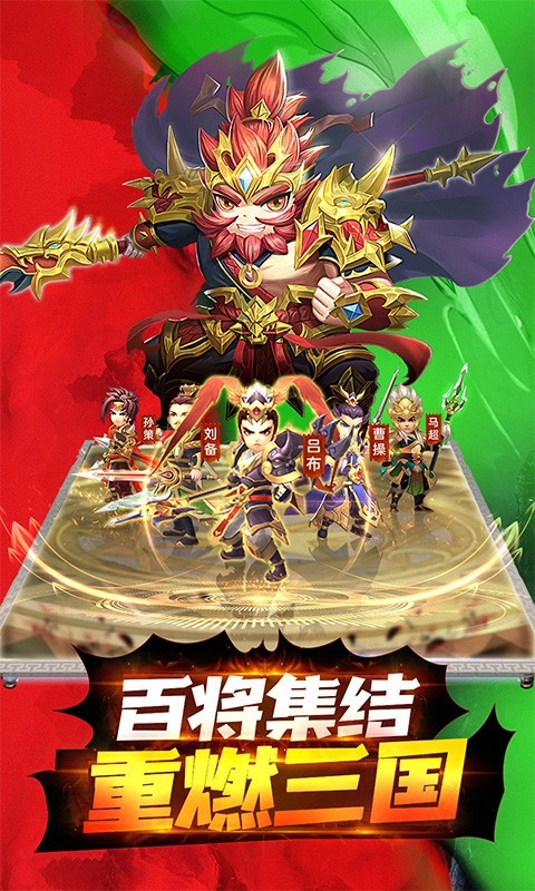 龙魂创世gm版app下载