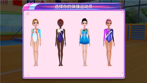安卓体操巨星软件下载