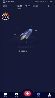 lchat社交appapp下载