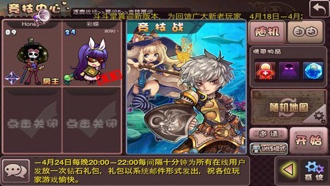 安卓斗斗堂 九游版app