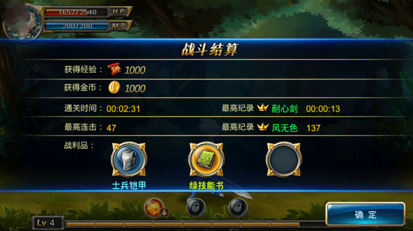 全民炫斗 九游版