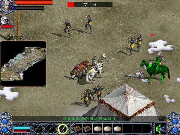 安卓三国霸者赵云传软件下载