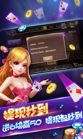 安卓闲逸棋牌官方网站app