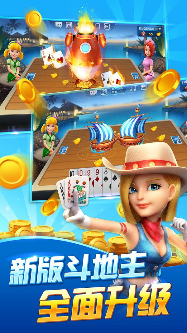 安卓今日棋牌app