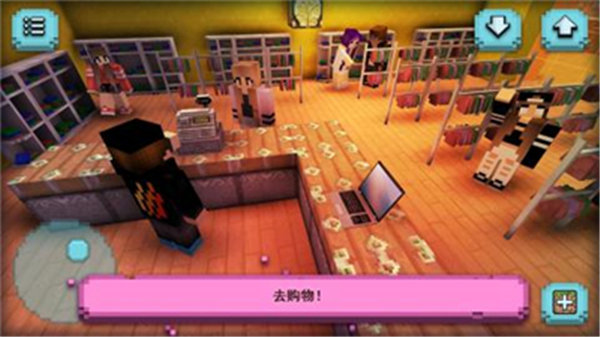 女孩的生活购物app下载