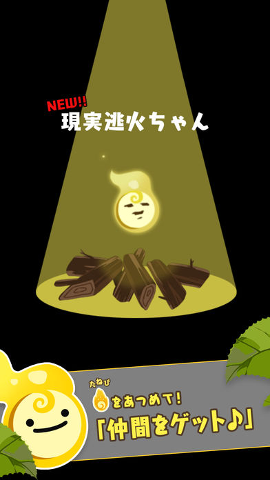 安卓一只小onibi软件下载