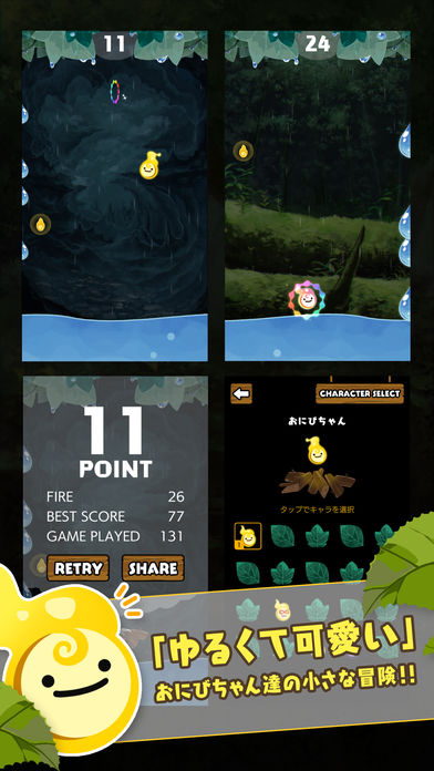 安卓一只小onibiapp