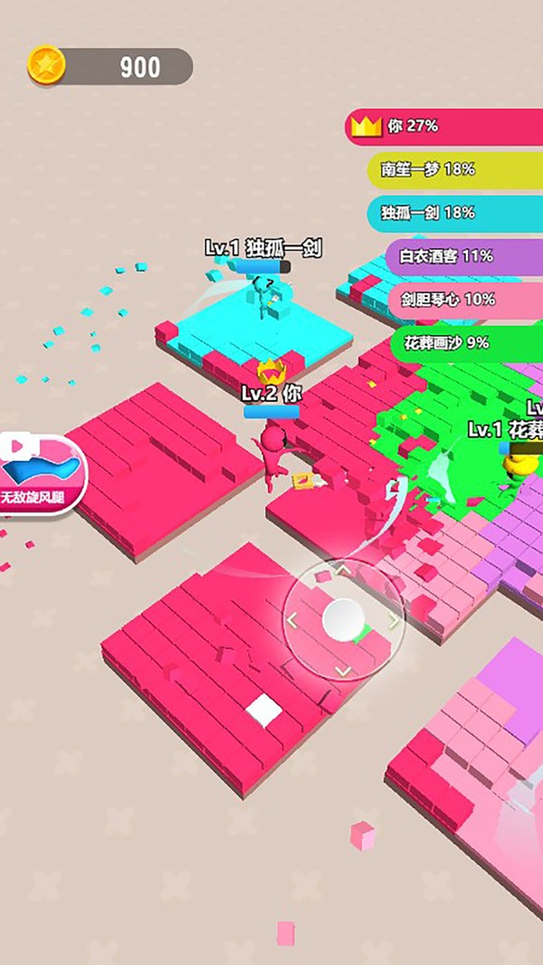 割草旋风腿app下载