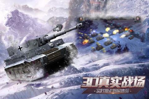 安卓世界之战 九游版软件下载