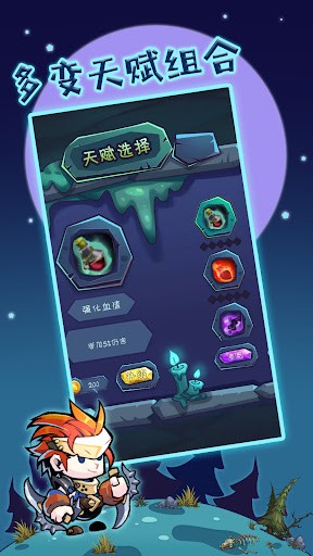 安卓狩猎者传说软件下载