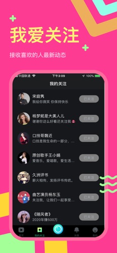 秘乐魔方 红包版下载