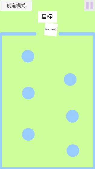 安卓点击和跳跃软件下载