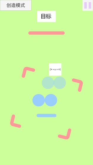 点击和跳跃下载