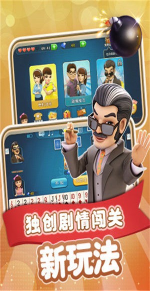 大同豆面扎股子