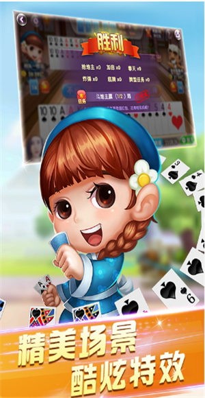 大同豆面扎股子下载