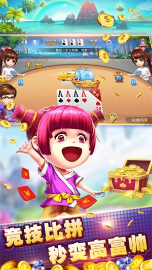 大盛娱乐官方网站