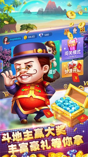 安卓大盛娱乐官方网站app