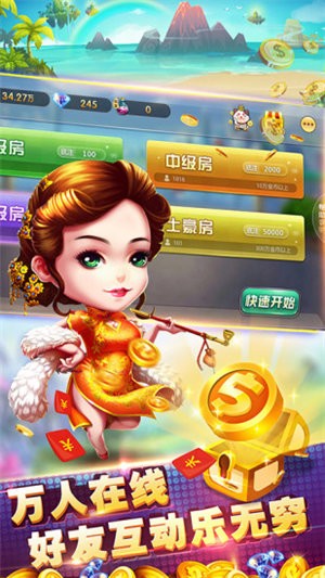 安卓大盛娱乐官方网站软件下载