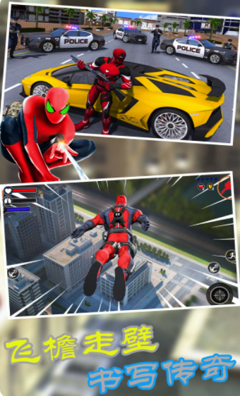 安卓火柴蜘蛛侠复仇软件下载