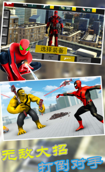 火柴蜘蛛侠复仇app下载