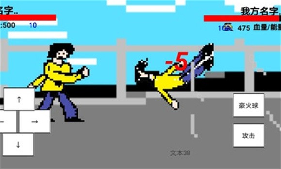 小小格斗app下载