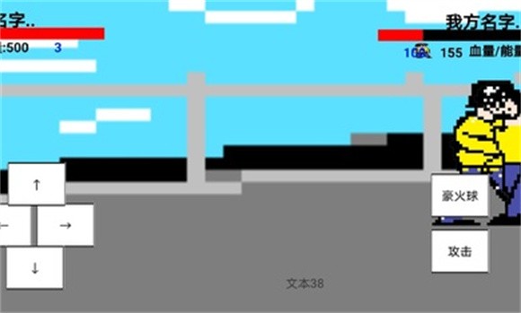 安卓小小格斗软件下载