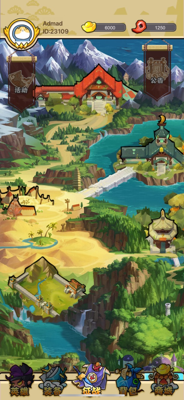 安卓游侠三国志软件下载