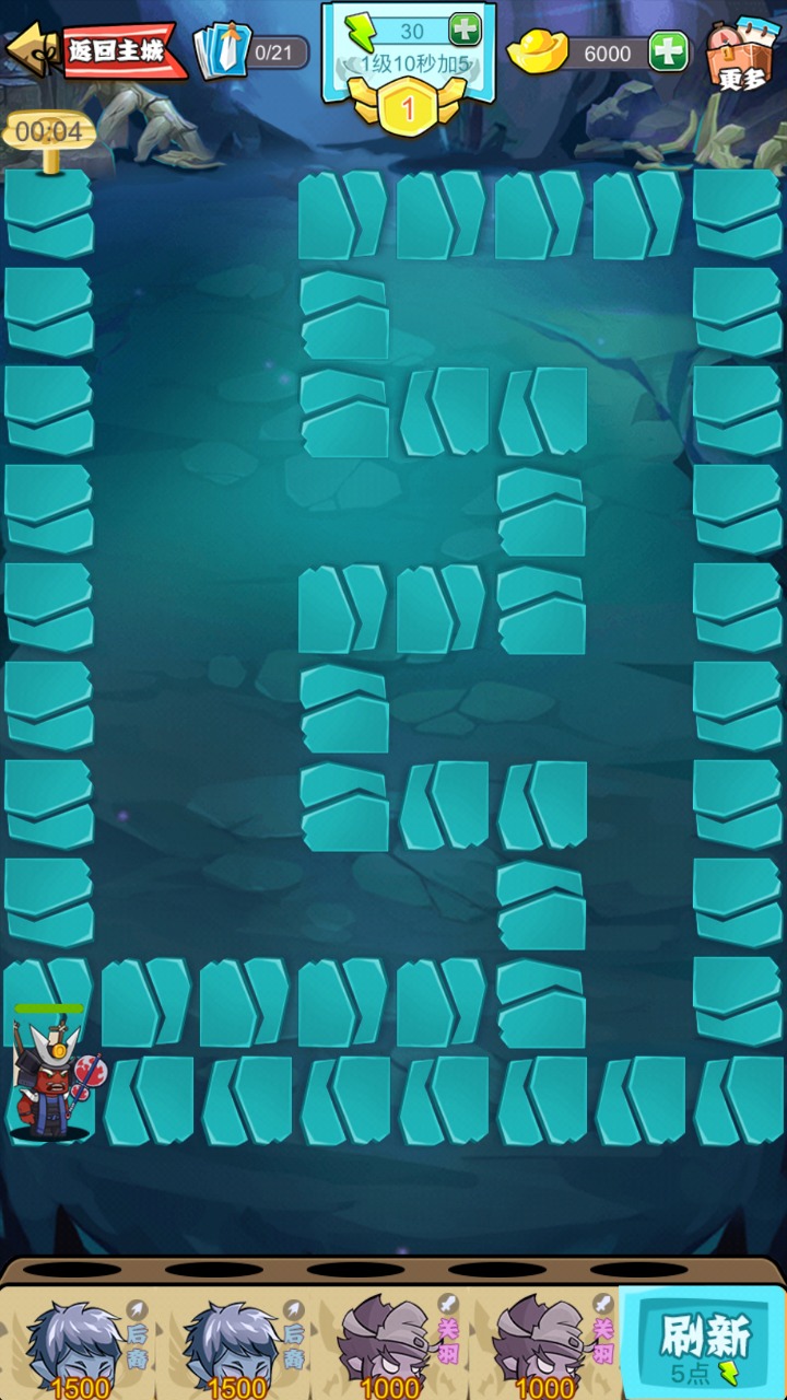 安卓游侠三国志app