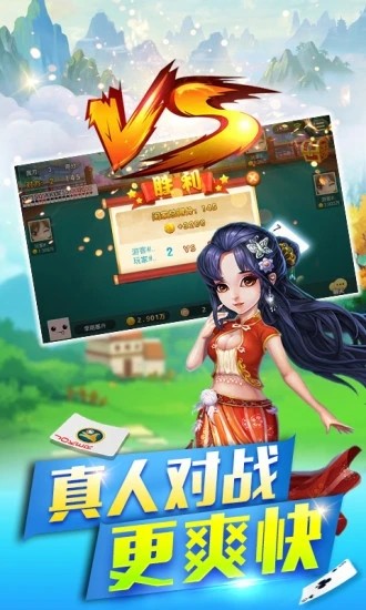 皇家娱乐棋牌手机版