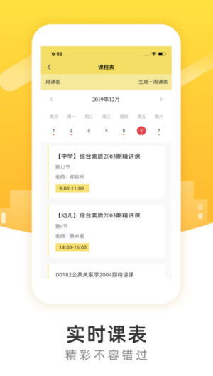柏克学院