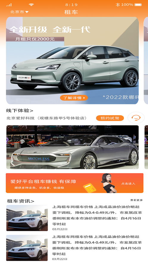 爱干活