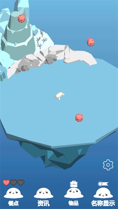 安卓海豹生活软件下载