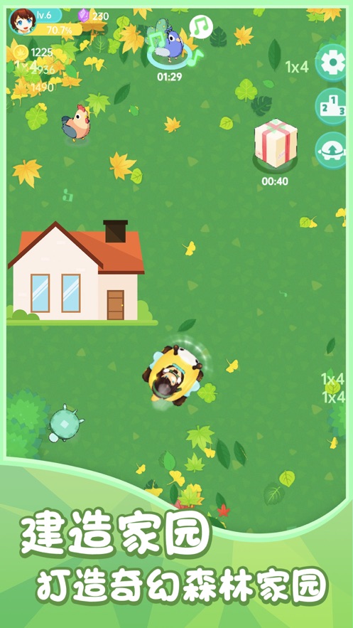 箱庭之森app下载