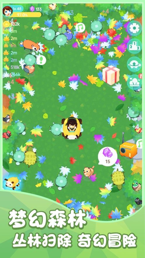 安卓箱庭之森软件下载