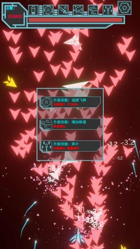 安卓霓虹空战 破解版app