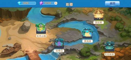 安卓奇宠物语软件下载