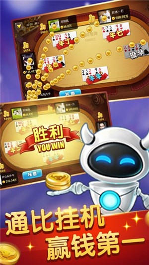 安卓小拾拼十app