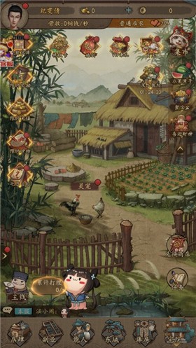 破镜重圆app下载