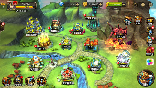 安卓守护者灵魂软件下载