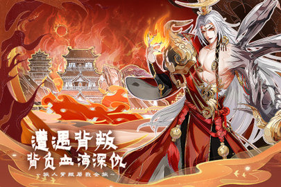 安卓百川铸魂录软件下载