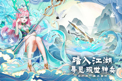 百川铸魂录下载