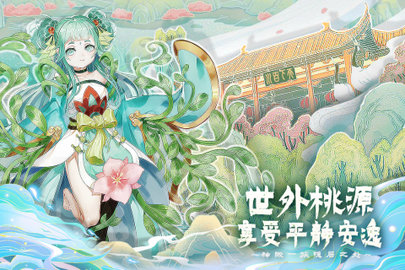 安卓百川铸魂录app