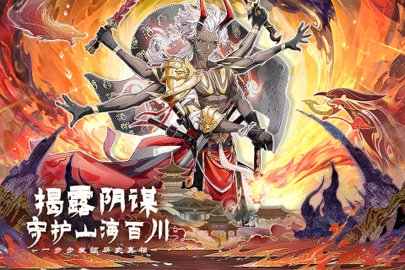 百川铸魂录app下载