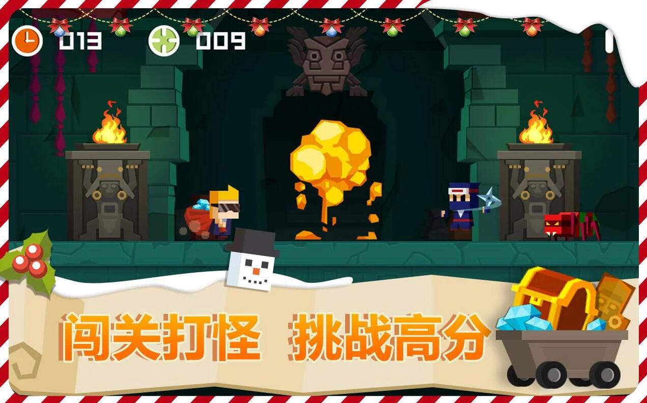 安卓古墓英雄app