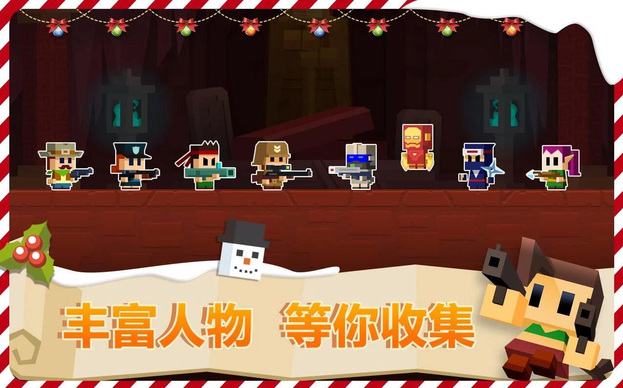 安卓古墓英雄软件下载