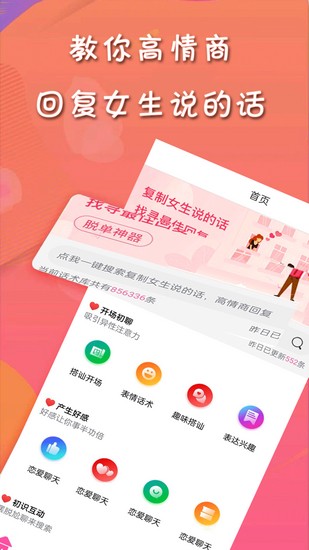 安卓鐢滆告亱鐖辫亰澶╃炲櫒 鍏嶈垂鐗坴1.0.8app