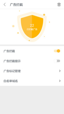 安卓pure浏览器软件下载