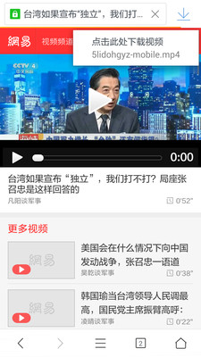 pure浏览器app下载