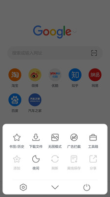 安卓pure浏览器app