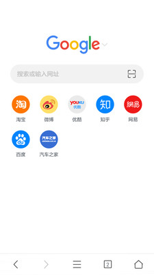 pure浏览器下载